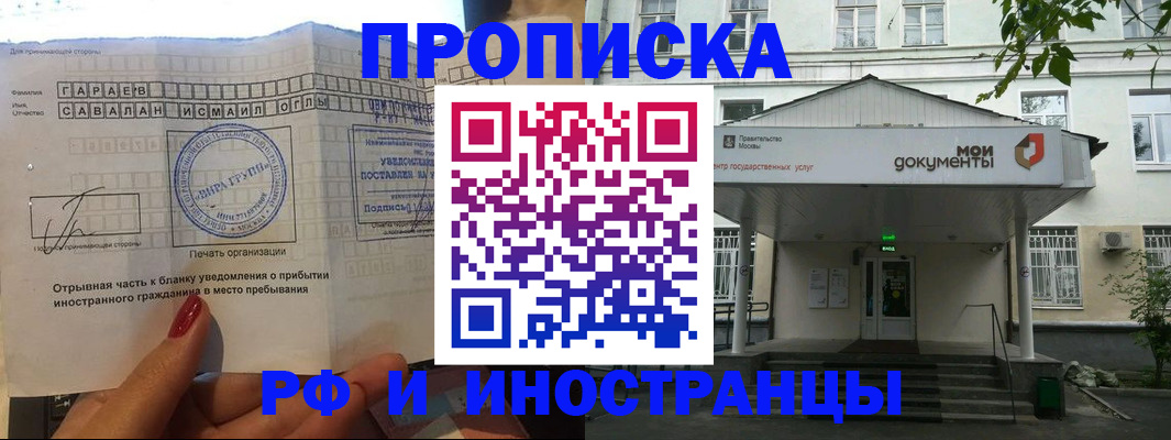 пропишу в квартире в Приозерске