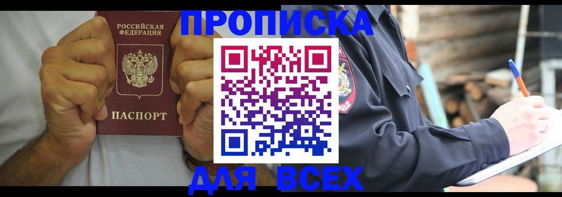 временная регистрация госуслуги в Приозерске
