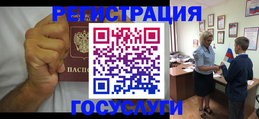 временная регистрация купить в Приозерске